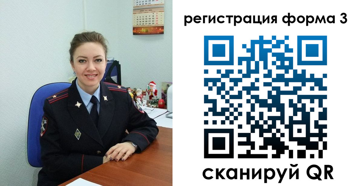 прописка 2025 в Переславль-Залесском