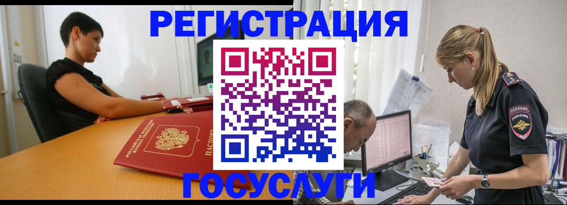 найти адрес прописки в Переславль-Залесском