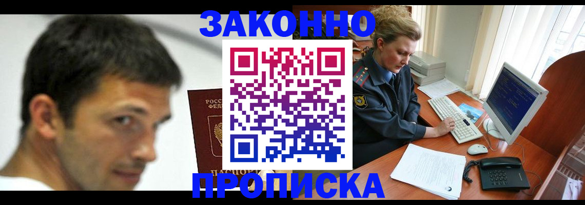 регистрация для школы в Переславль-Залесском