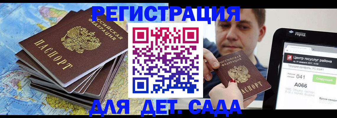 найти адрес прописки в Переславль-Залесском