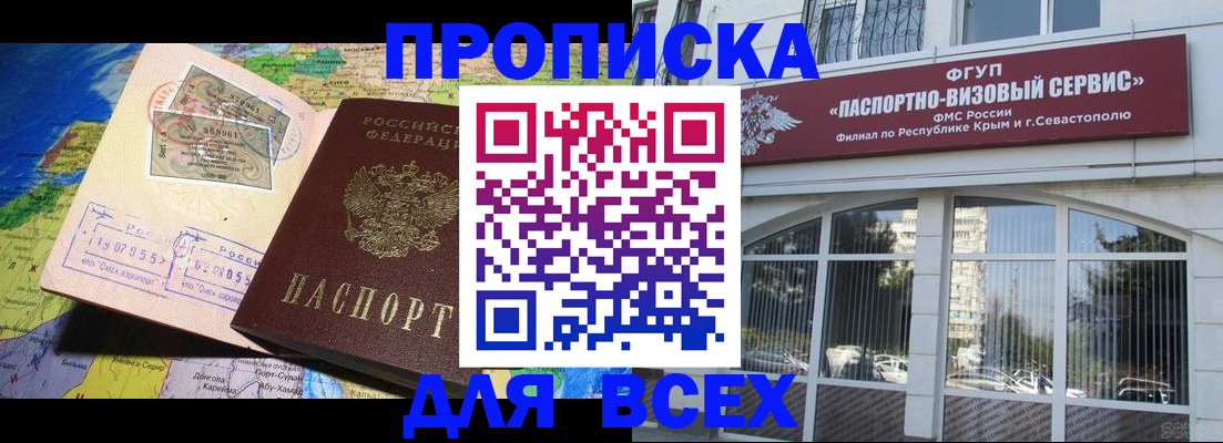 пропишу в квартире в Переславль-Залесском