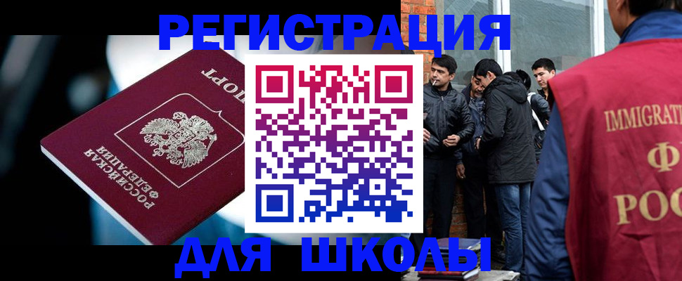 временная регистрация гарантия в Переславль-Залесском